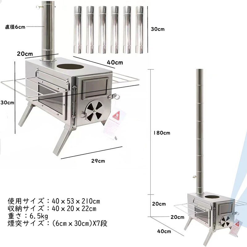 薪 ストーブ アウトドア 調理器具 暖炉 キャンプ 折りたたみ テント 煙突付き 3面の耐熱ガラス窓 組立式 焚き火台 (シルバー/ステンレス製)_画像2