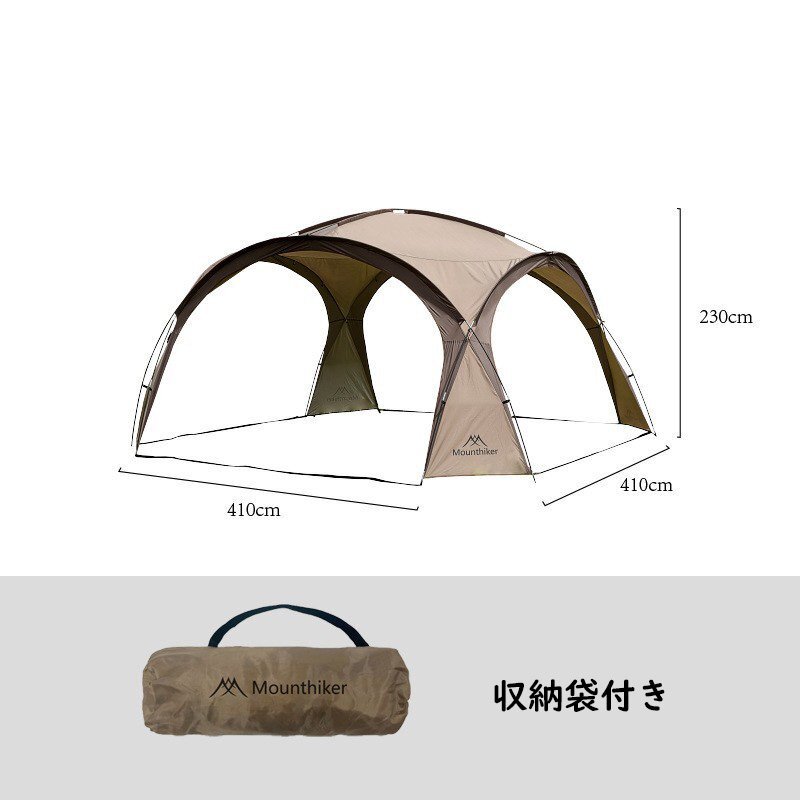 フライングクラウドカーテン タープ テント シェード キャンプ パーティー イベント アウトドア 雨よけ 日よけ 遮光用サイドウォール付きの画像7