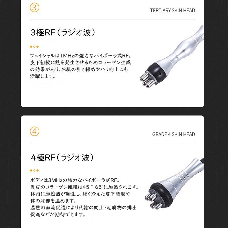 4in1 40kHzキャビテーション RFラジオ波 LED 家庭業務用 高周波エステ機器 複合美容機 痩身機器 エステサロン ボディケア フェイス 日本語の画像7