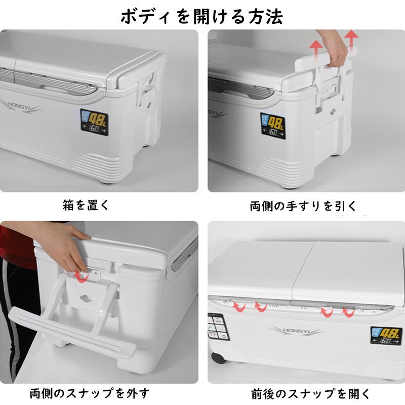 釣り用クーラーボックス 大容量48L 大型 座れる頑丈マッスルボディ 防水 サイドハンドル キャスター付 釣り 保冷力150h 水栓付き 白&黒