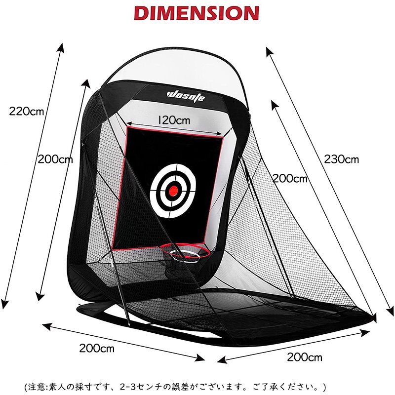 ゴルフネット 自宅でドライバーやアプローチ練習 初心者でも設置簡単 練習器具 自動返球 野外室内 単体(200cm)+3IN1ラフ芝マット ブラック_画像2