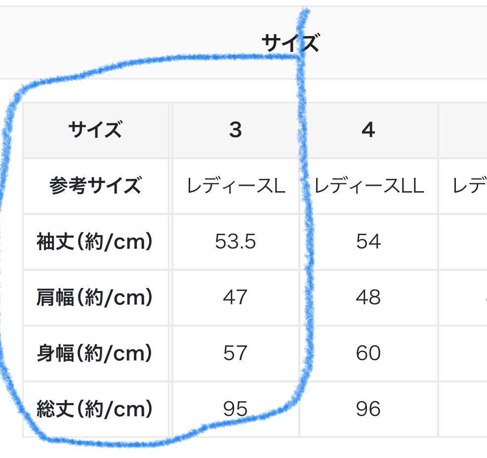 ルームウェア フェリシモ×ドラえもん ふわふわドラえもんスリーパー ブルー の画像3