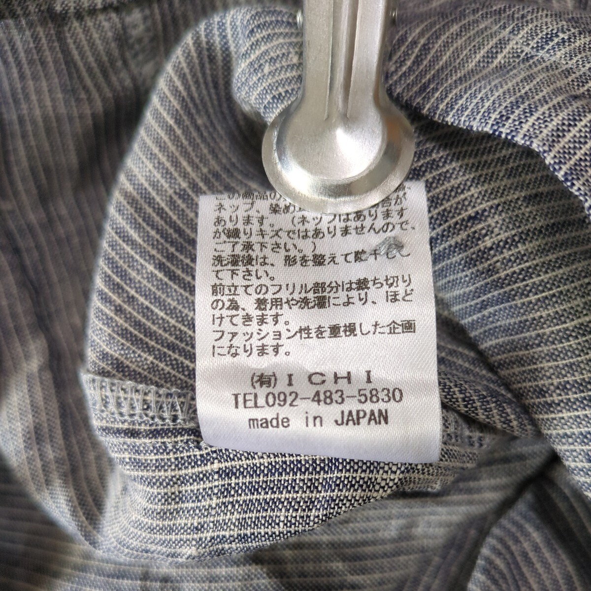 ichi イチ フリル ブラウス リネン ストライプ ブルー×ホワイト バンドカラー シャツ 長袖シャツの画像7
