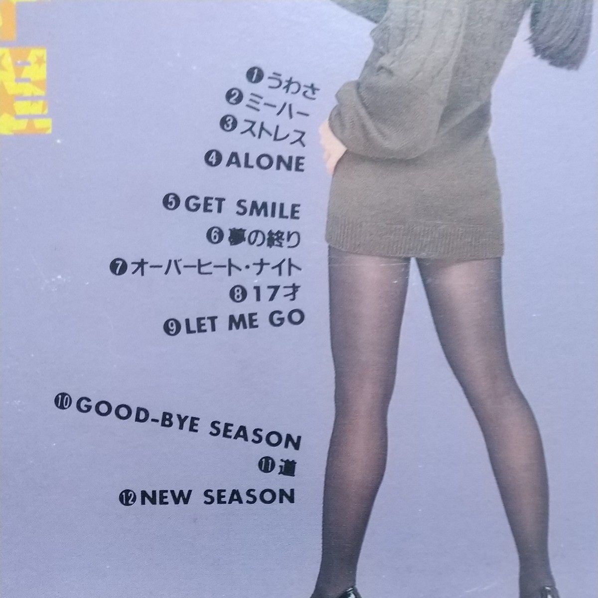 森高千里/CD/森高ランド|Yahoo!フリマ(旧PayPayフリマ) 森高千里/CD/森高ランド|Yahoo!フリマ(旧PayPayフリマ)