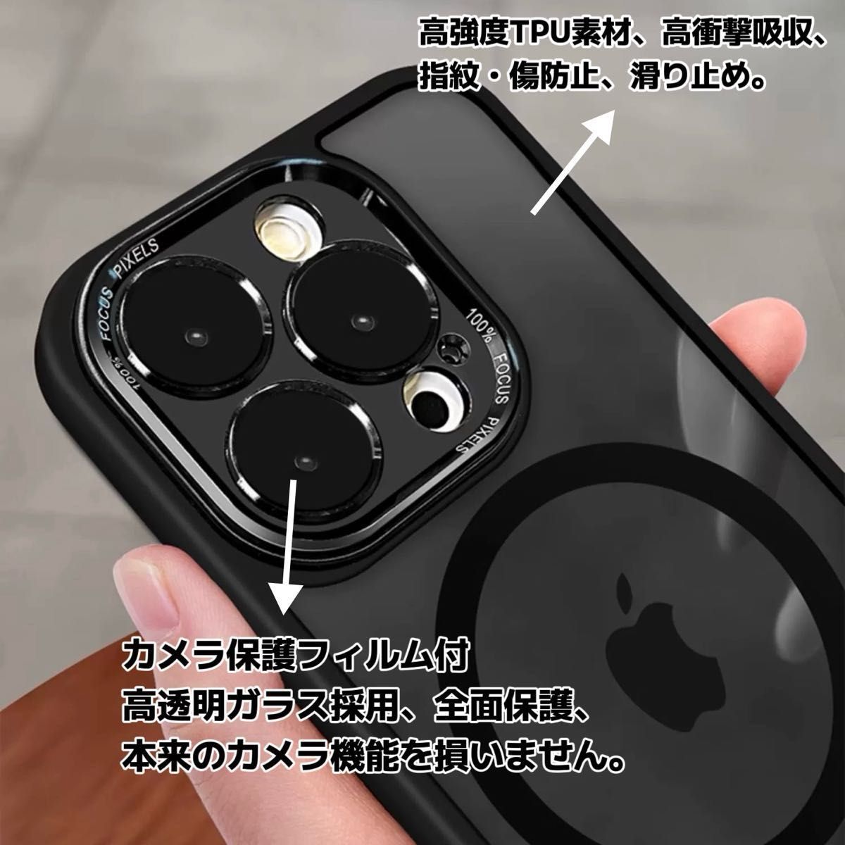 iPhone14 iPhone14pro iPhone14promax ケース マグセーフ MagSafe対応 カメラ保護フィルム