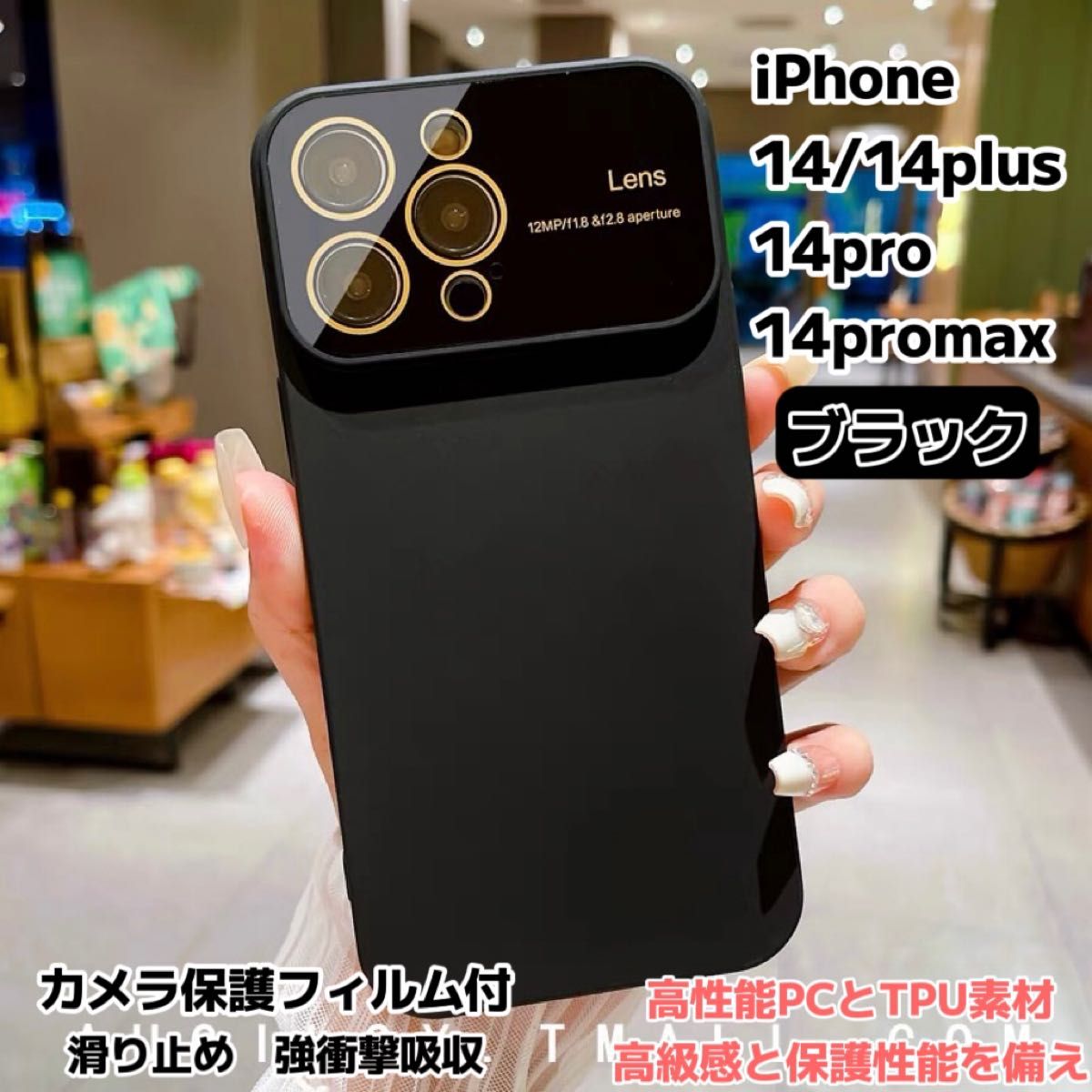 iPhone14 iPhone14plus iPhone14promax ケース マグセーフリング付 耐衝撃 カメラ保護フィルム付