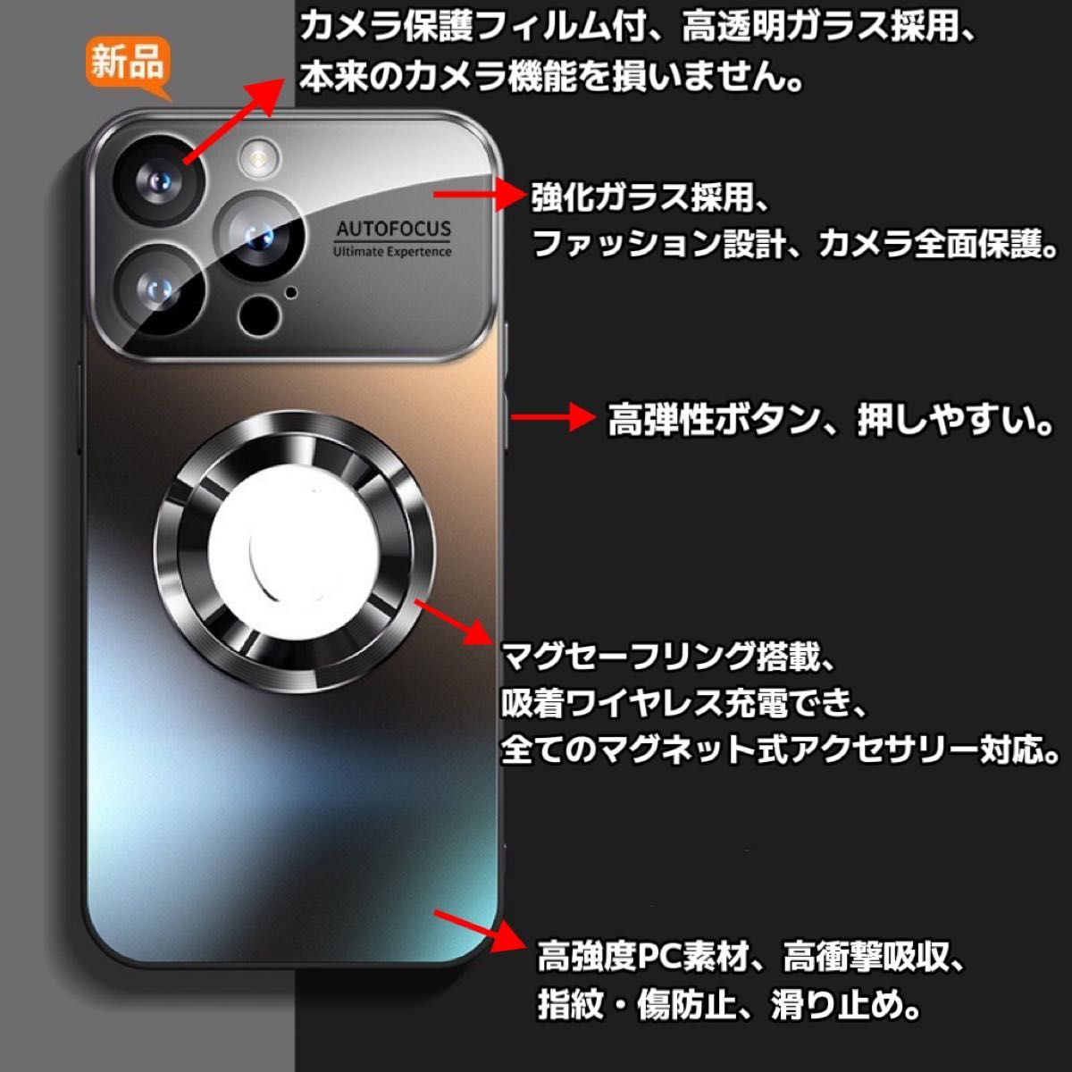 iPhone13 iPhone13pro iPhone13promax ケース マグセーフ カバー MagSafe対応 カメラ保護