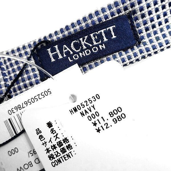 HACKETT LONDON ハケット ロンドン 新品 定価1.2万 イタリア製 高級シルク100％ 絹 蝶ネクタイ ボウタイ HM052530 595 ▲008▼bus057ti_画像5