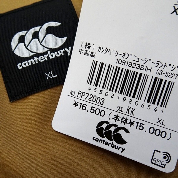 Canterbury カンタベリー 定価1.6万 エラスティックツイル 2WAYストレッチ ノーカラー ジャケット ブルゾン RP72003 KK XL ▲030▼bus9528aの画像6