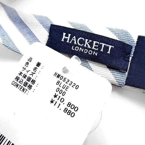 HACKETT LONDON ハケット ロンドン 新品 定価1.1万 イタリア製 高級シルク100％ レジメンタル柄 蝶ネクタイ ボウタイ ▲003▼bus012tiの画像5