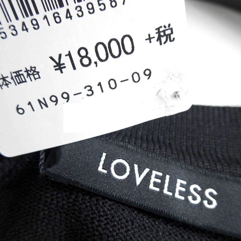 LOVELESS ラブレス 定価1.9万 人気総柄シリーズ ボタニカル柄×無地 Vネック 長袖 ニット ブルゾン カーディガン 310 09 L ▲022▼bus2500fの画像6