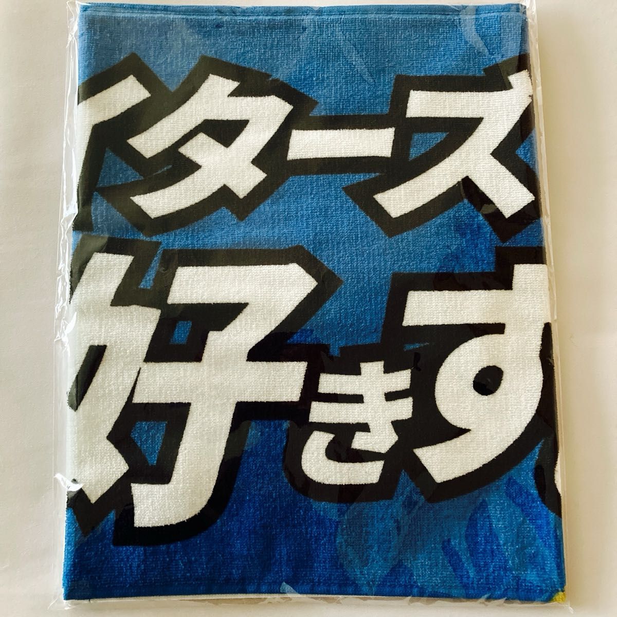 北海道日本ハムファイターズ 2024来場プレゼントユニフォーム 北海道日本ハムファイターズ 2024来場プレゼントユニフォーム