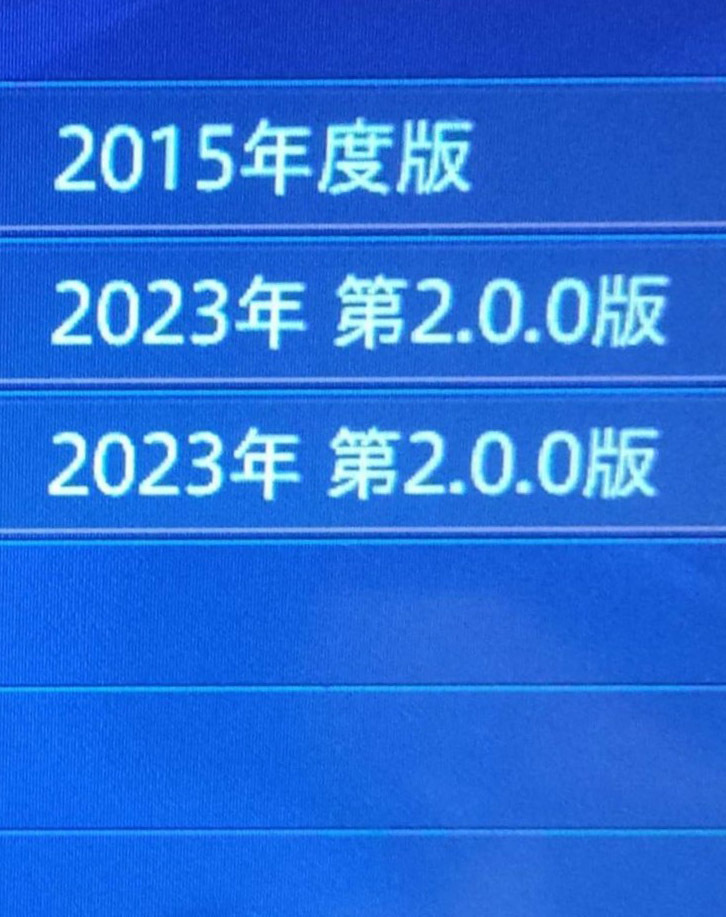 サイバーナビ交換用HDD[東芝製]【最新版2023年2.0.0版 地図&オービス全国版】(更新用／修理用) ZH0007 ZH0009 ZH0077 ZH0099 ZH0777 ZH0999_最新版データ収録【 2023年 2.0.0版 】