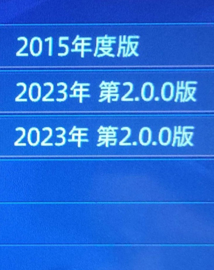 【最新版2023年2.0.0版 地図&オービス全国版】サイバーナビ交換用HDD[東芝製] (修理用/更新用) ZH0007 ZH0009 ZH0077 ZH0099 ZH0777 ZH0999_最新版データ収録【 2023年 2.0.0版 】