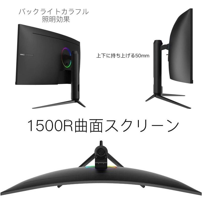 [未使用に近い] ウルトラワイド 34インチ ゲーミングモニター(144Hz) 曲面 3440×1440 HKC TG34C3U