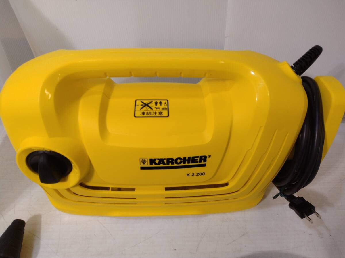 ZしH1383【動作確認済み】★KARCHER ケルヒャー 高圧洗浄機 K2.200　_画像2