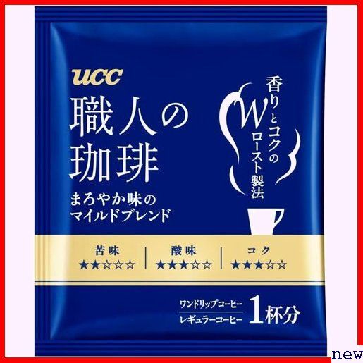 UCC 350g 50 cup .... taste. mild Blend drip coffee worker. ..260