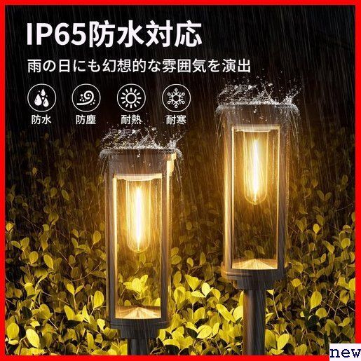 BITPOTT 4 piece set terrace flower . garden . road entranceway car road lawn grass raw garden light outdoors solar light 7