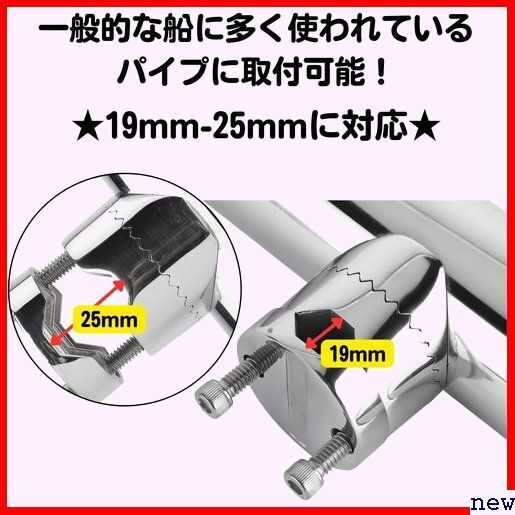 超便利 無段階角度調節可能 ４個セット クランプオン 船竿置き 船 ステンレス ロッドホルダー セット 81_画像3