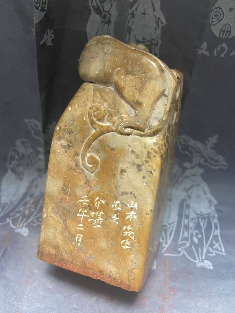 中国美術 篆刻 寿山石 古印材 印材 _画像2