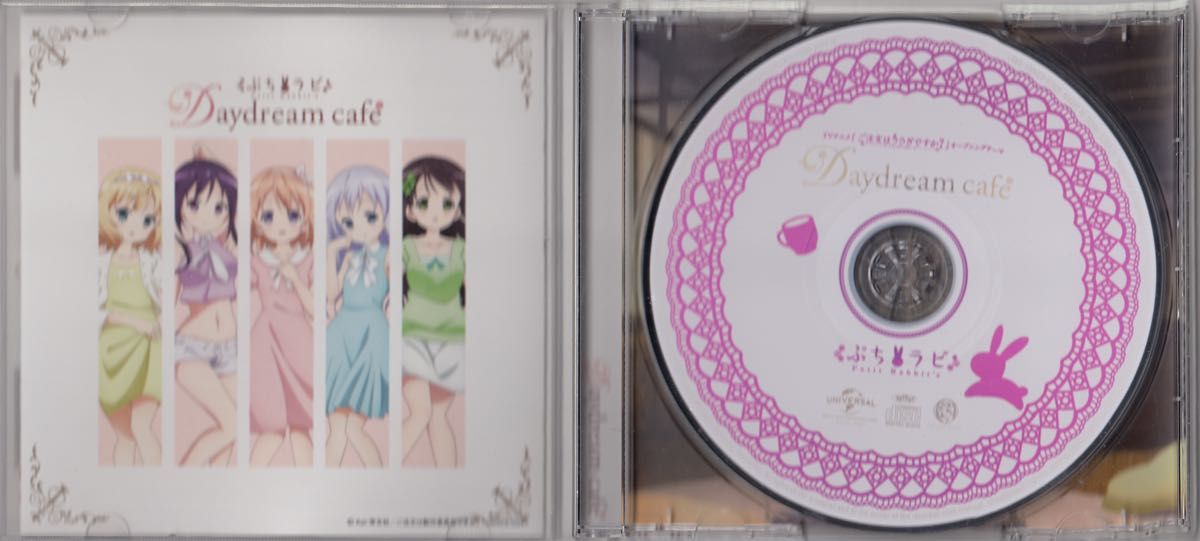 Daydream cafe(通常盤)TVアニメ(ご注文はうさぎですか?)オープニングテーマ Petit Rabbit’s/佐倉綾音