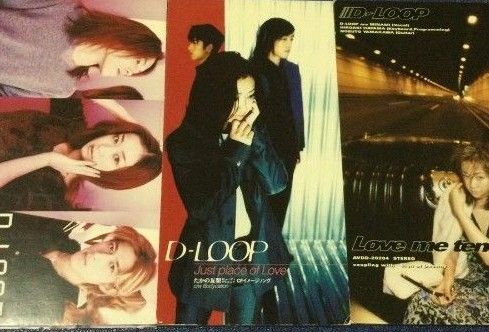  CD D-LOOP（ディーループ）dloop　8センチ 8cmシングル　コンプセット