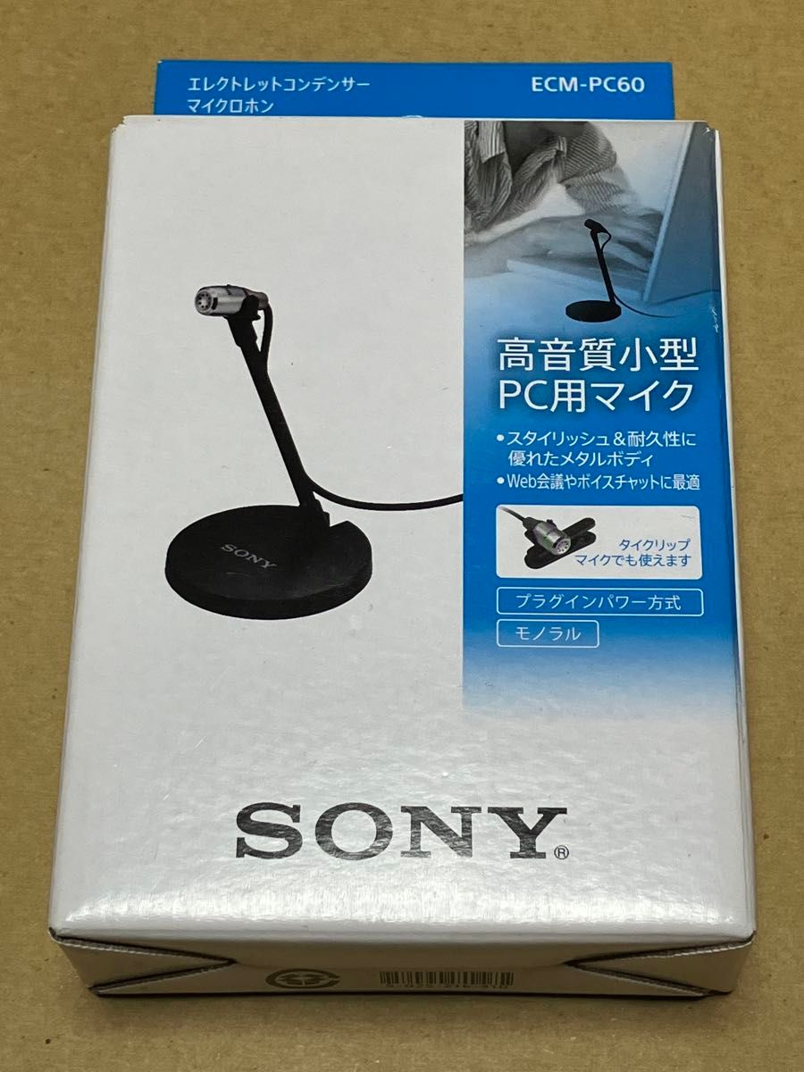新品未開封 SONY ソニー ECM-PC60 高音質小型PC用マイク イヤホン