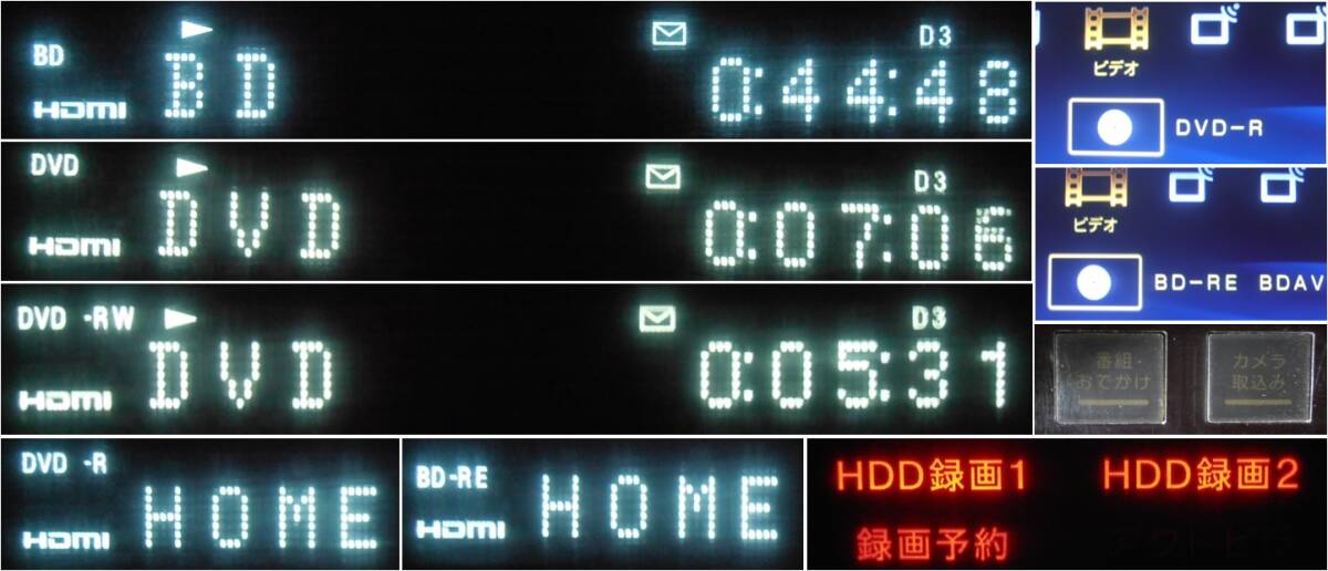 2番組録画/HDD搭載BD＆DVDレコーダー「BDZ-RX50」ソニー_画像3