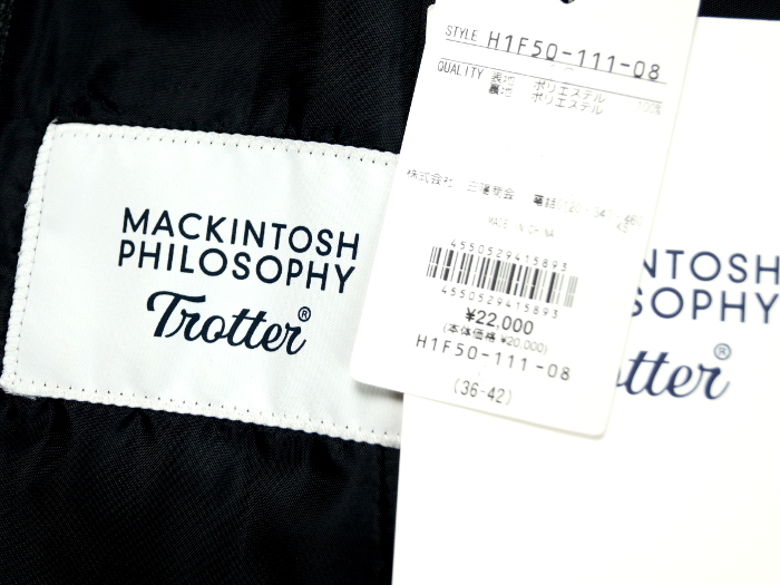 【新品・春夏】定価2.2万 MACKINTOSH PHILOSOPHY《TROTTERトロッター》バーズアイ ストレッチ ベスト・ジレ 濃灰 38 フィロソフィー_画像7