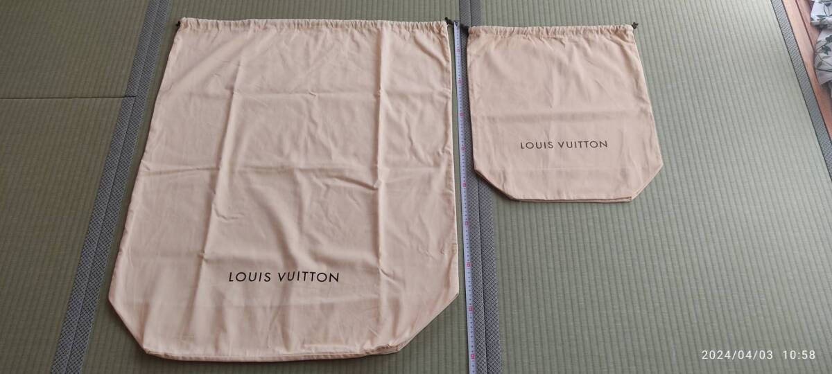 LOUIS VUITTON （ルイヴィトン）保存袋、布袋、巾着袋、大中２点（マチあり）送料無料_画像4
