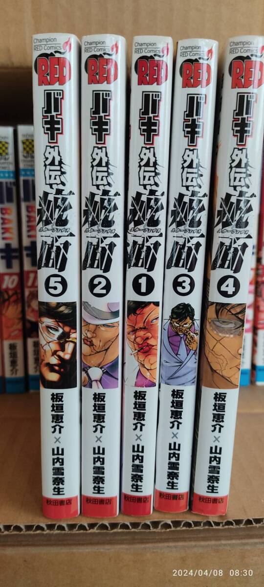 ★１円スタート　コミック　BAKIバキ【板垣恵介】1巻～３１巻＋バキ外伝スカーフェイス　疵面1巻～5巻_画像2