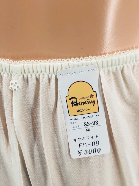 ** flare pants *M размер * "теплый" белый * сделано в Японии *fs-09