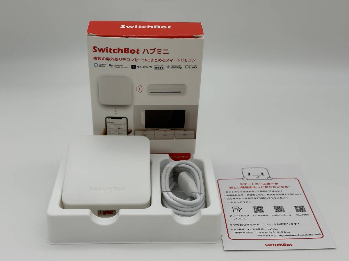 ●SwitchBot スマートリモコン ハブミニ & 温湿度計 美品●の画像1