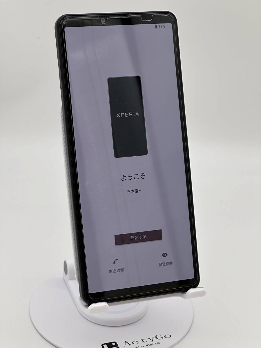 ●Xperia 10 IV 6インチ 128GB ブラック 楽天モバイル版SIMフリー 純正ケース付 美品●の画像2