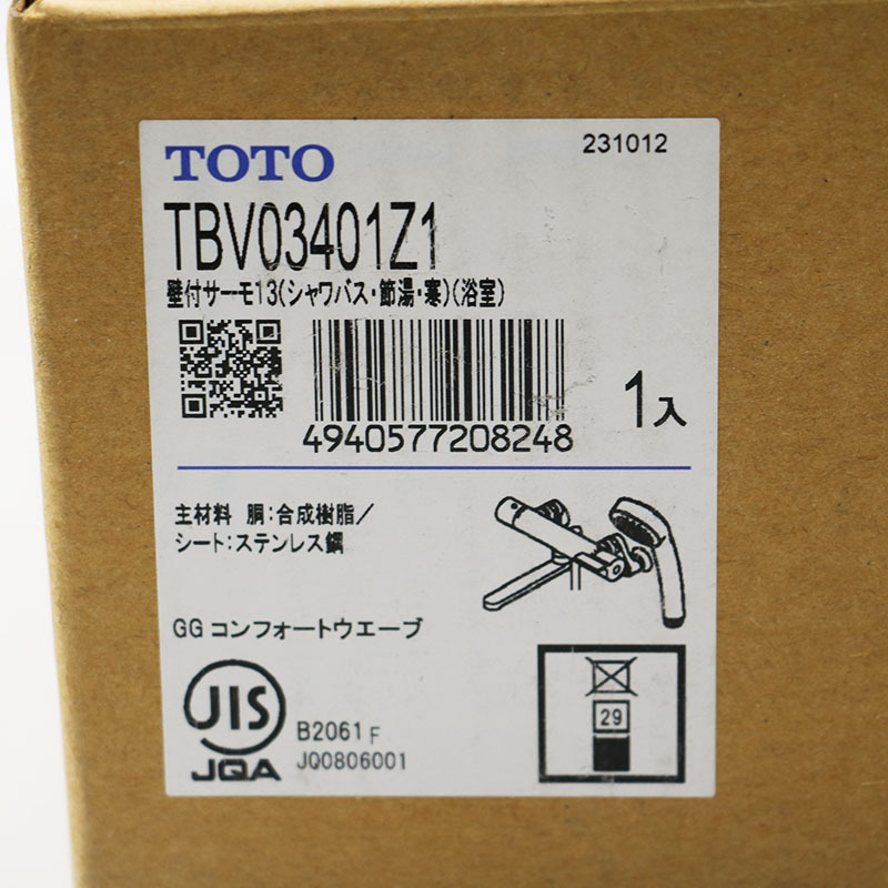 新品未使用 TOTO 水栓金具 TBV03401Z1 壁付サーモスタット混合水栓（コンフォートウエーブ1モード、寒冷地用）GGシリーズの画像6
