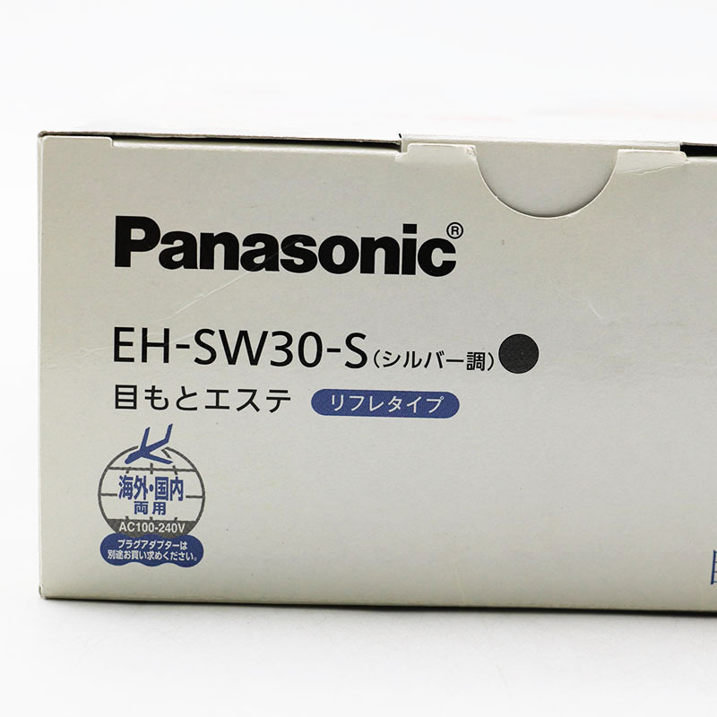 Panasonic パナソニック 目元エステ リフレタイプ EH-SW30-S 元箱あり ジャンク品_画像9