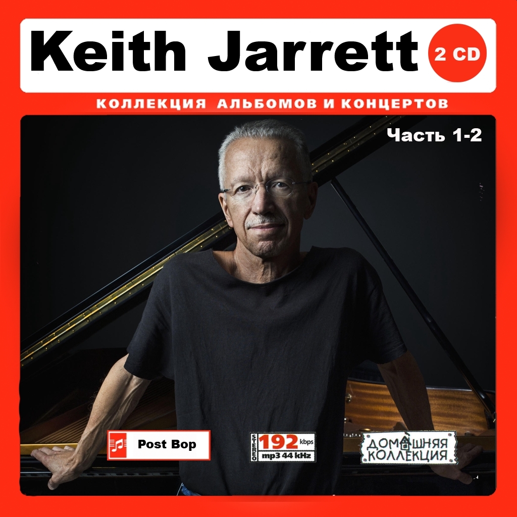 Keith Jarrett キース・ジャレット PART1 MP3CD 2P♪の画像1
