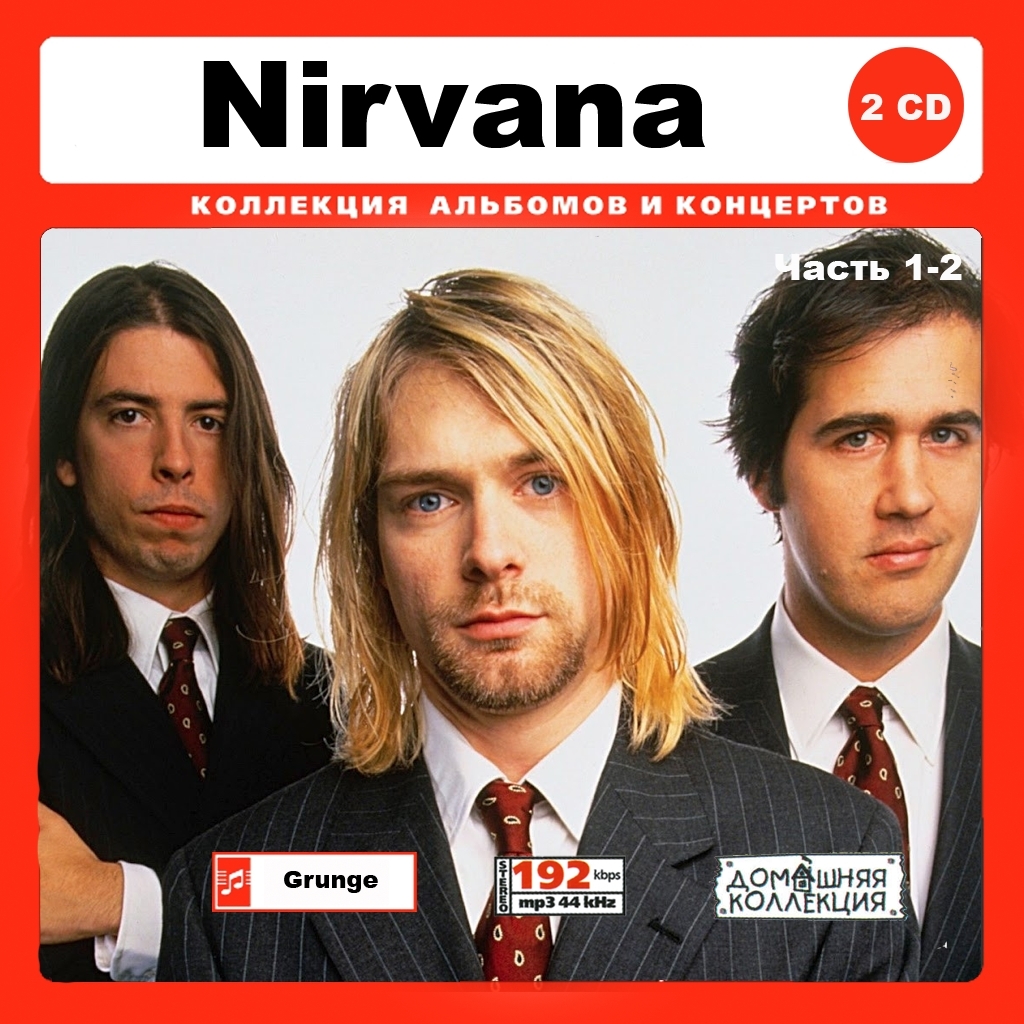 NIRVANA/ニルヴァーナ 大全集 PART1 203曲 MP3CD 2P♪_画像1