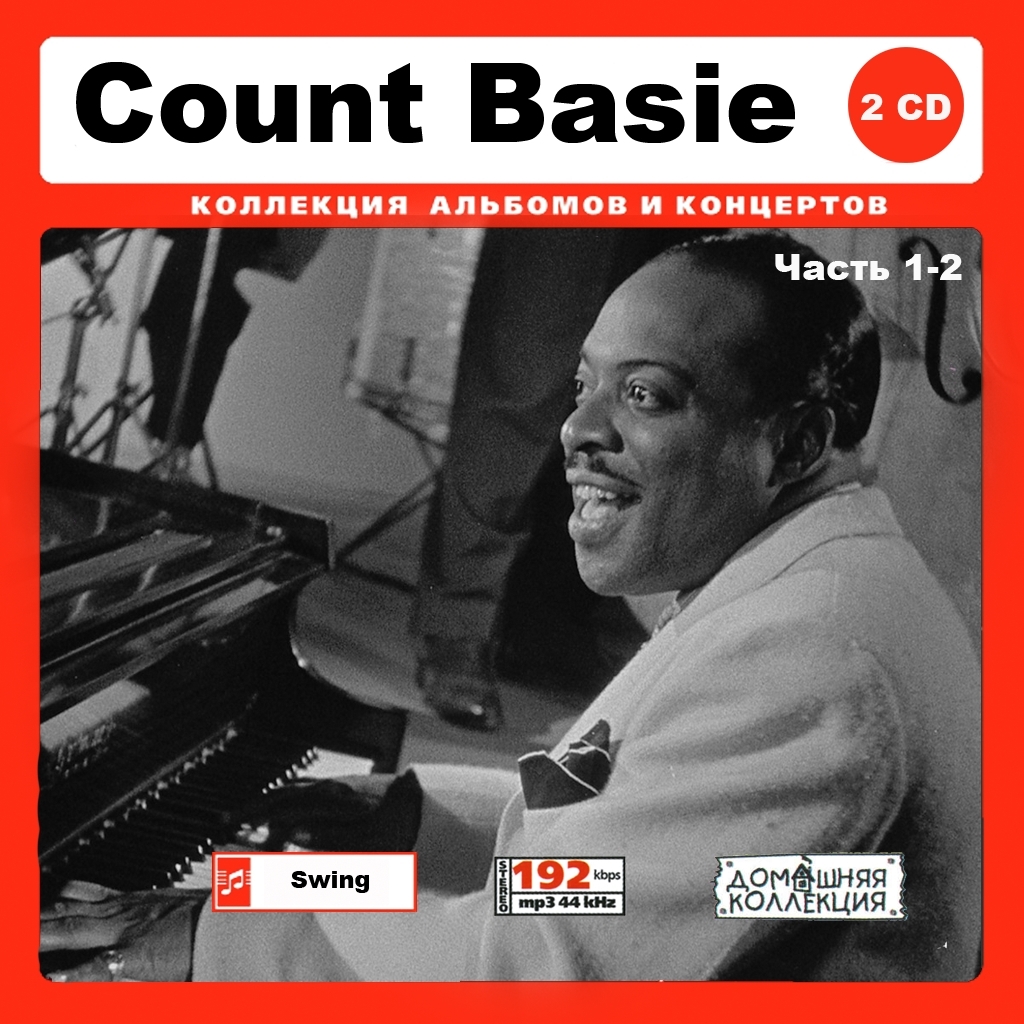 Count Basie カウント・ベイシー 大全集 278曲 MP3CD 2P♪_画像1