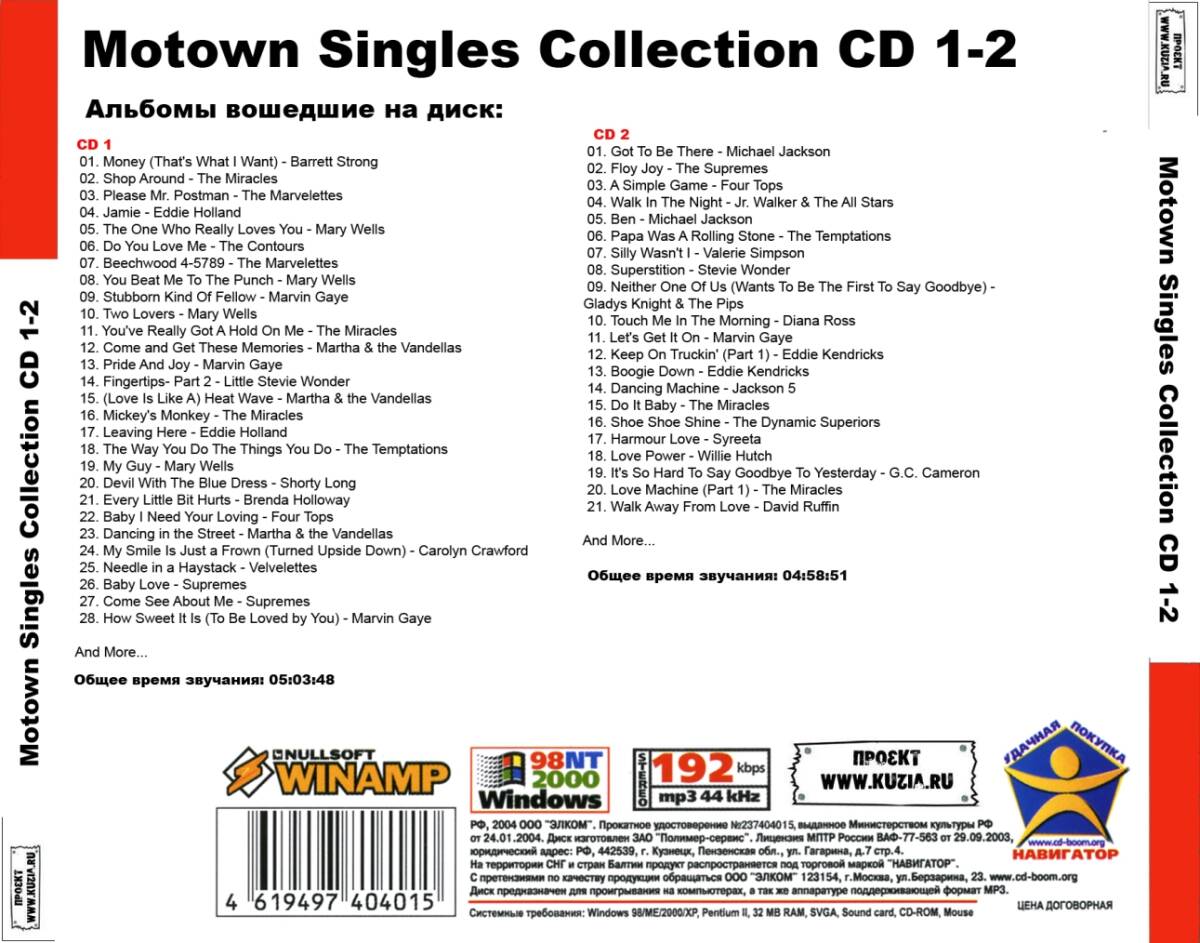 MOTOWN SINGLES COLLECTION CD1-2 大全集 MP3CD 2P￠_画像2