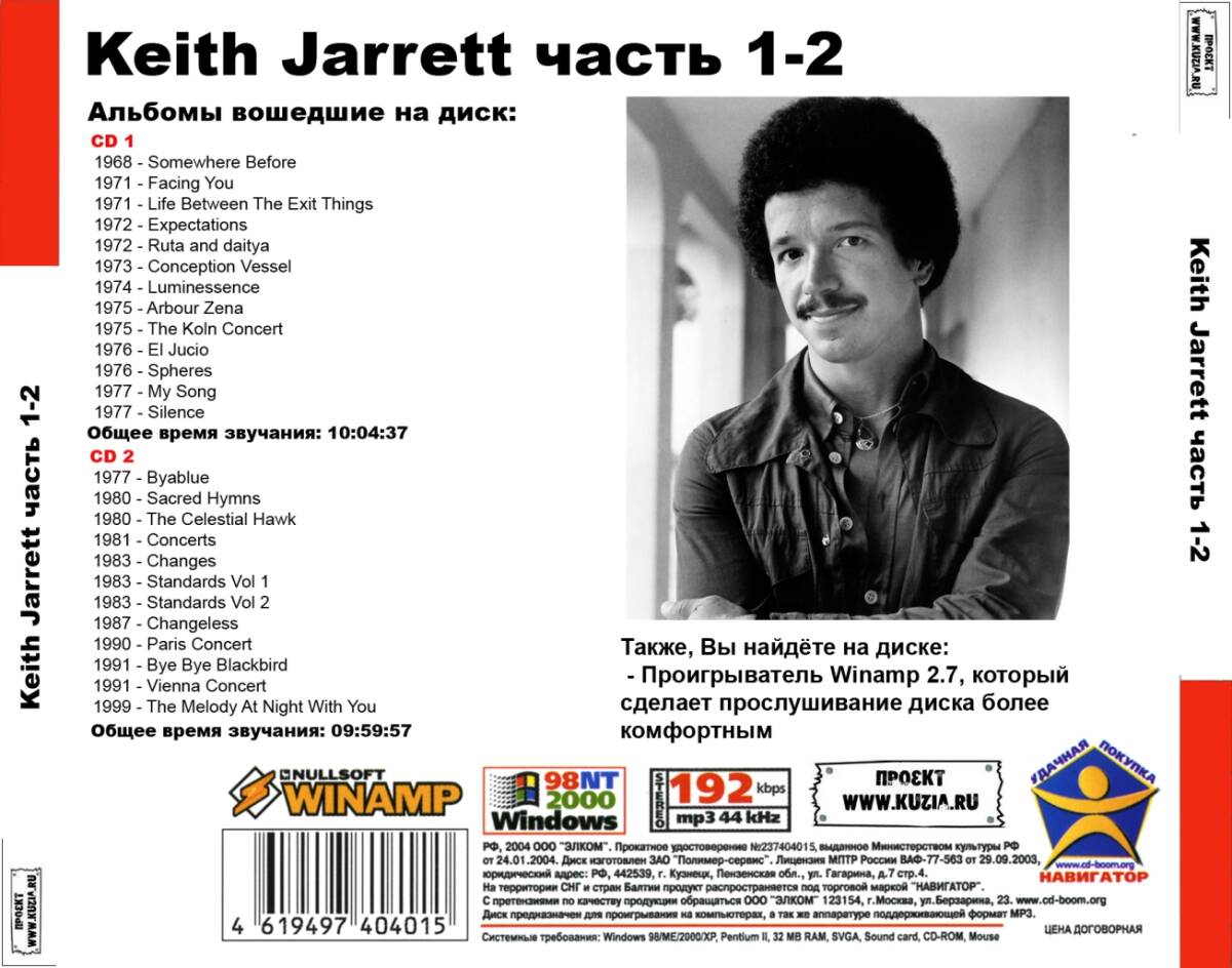Keith Jarrett キース・ジャレット PART1 MP3CD 2P♪の画像2