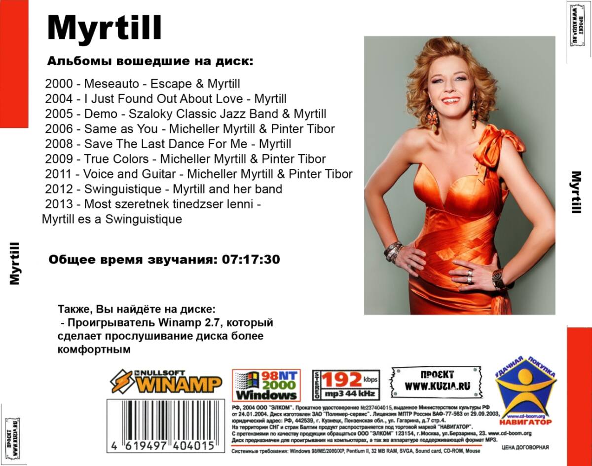 MYRTILL 大全集 MP3CD 1P￠_画像2
