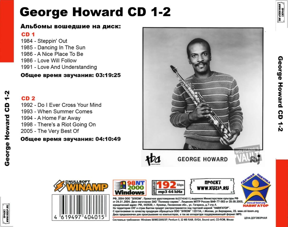 GEORGE HOWARD CD1-2 大全集 MP3CD 2P￠の画像2