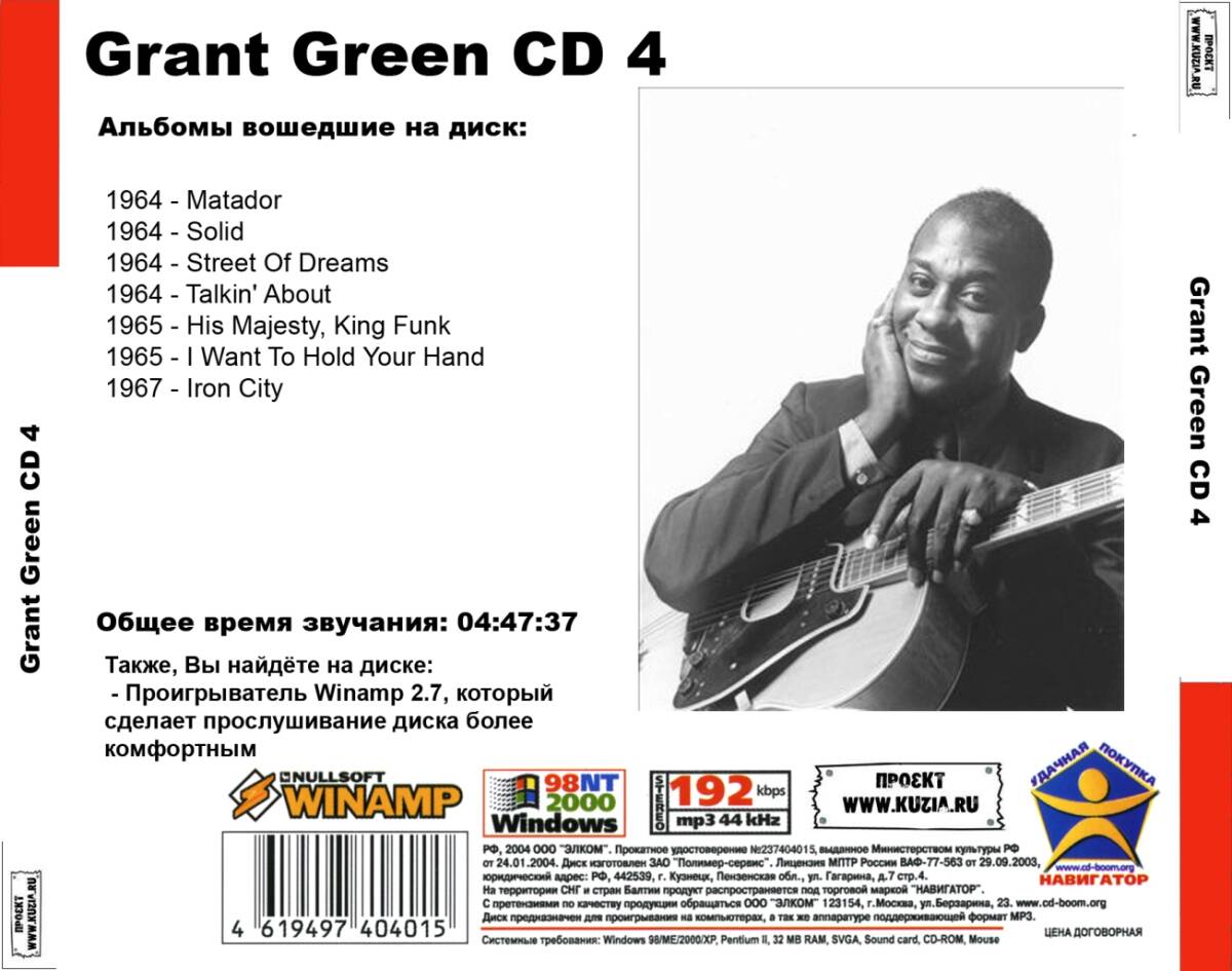 GRANT GREEN CD3+CD4 大全集 MP3CD 2P￠_画像3