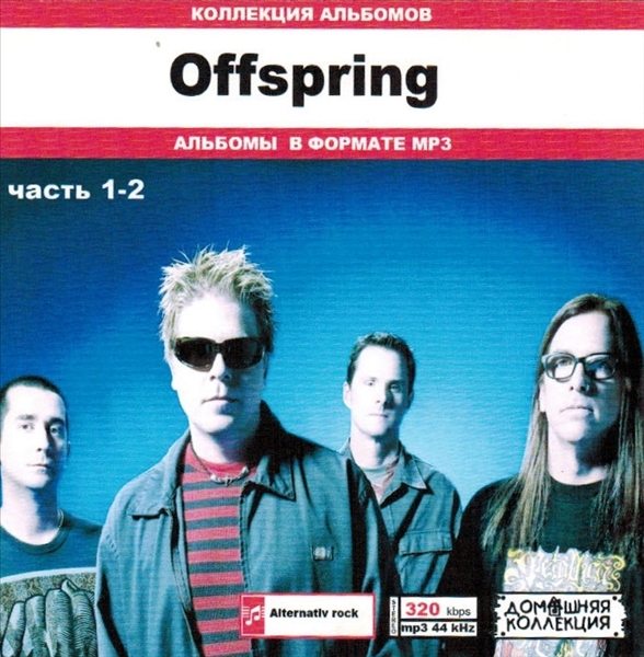 OFFSPRING PART1 CD1&2 大全集 MP3CD 2P♪の画像1