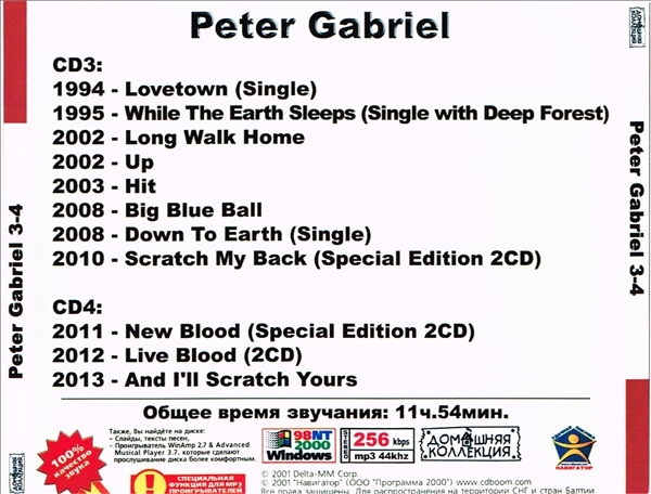 PETER GABRIEL PART2 CD3&4 大全集 MP3CD 2P♪_画像2