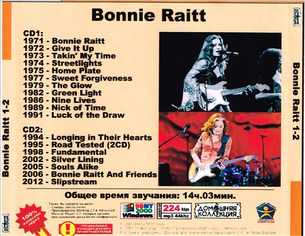 BONNIE RAITT PART1 CD1&2 大全集 MP3CD 2P♪_画像2