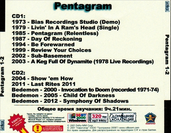 PENTAGRAM PART1 CD1&2 大全集 MP3CD 2P♪_画像2
