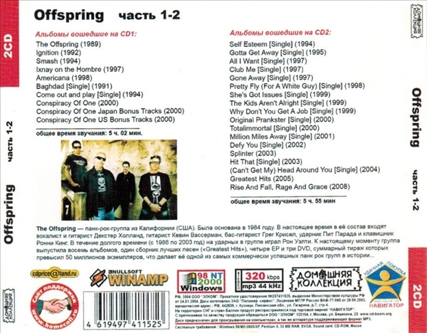 OFFSPRING PART1 CD1&2 大全集 MP3CD 2P♪の画像2