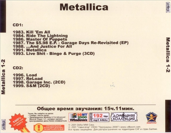 METALLICA メタリカ PART1 CD1&2 大全集 MP3CD 2P♪_画像2